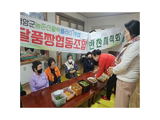 달품짱협동조합